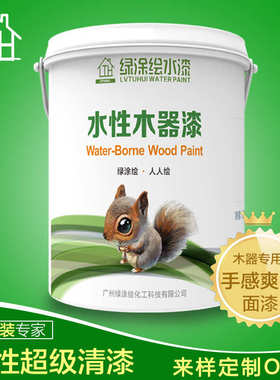 亮光 实厂家直销.2漆哑家具面木器漆光白色翻新5kg漆水性 diy色