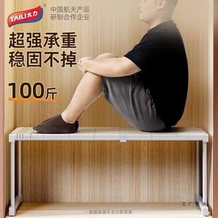 物分隔收纳衣柜分衣层板置物板橱柜隔板收纳架F5M679J9伸隔缩置物