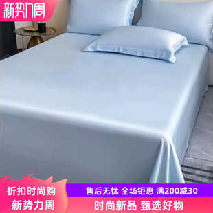 A类重磅35姆米加厚宽幅无缝纯真丝床单100%桑蚕丝单双人丝绸床单