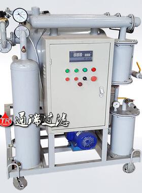 型号ZJB-20 真空变压器油真空干燥注油小型滤油机