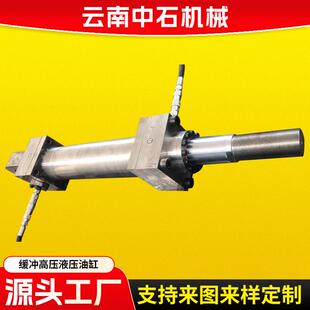冶金板带轧机方法兰缸底耳环铜套导向V形组合缓冲高压液压油缸