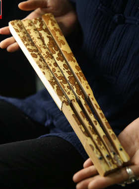 斑竹折扇扇子宣纸梅妃8空白老店批发95寸年115zw文玩7寸寸6寸