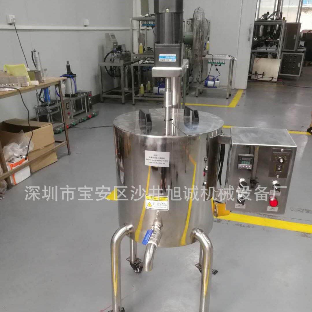 手工皂搅拌锅20L0L搅拌罐口红灌装机双层电加热恒温