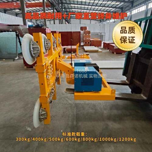 配套叉车使用的电动真空吸盘叉车属具吸盘器玻璃提升机玻璃搬运