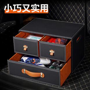 小号笑脸车载收纳盒抽屉式 车用后备箱储物箱子皮质整理置物用品