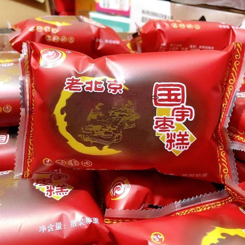 现货国宇老北京枣糕面包核桃红枣泥糕点心蛋糕早餐代餐休闲小吃零
