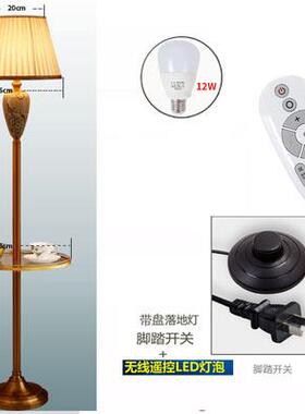 高档沙发边落地灯客厅室灯地美式简卧约书房创意床头茶几立陶瓷落