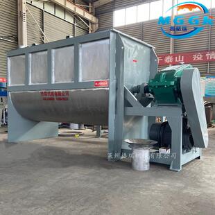 混 2000淀粉化工粉体混合型备大卧式 机源头工厂卧设式 搅拌肥料WHJ