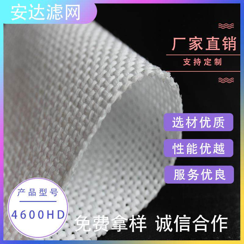 网格丝超高透气量热定型平稳制造耐酸碱丙纶锦纶滤布网滤袋加工