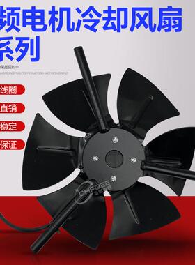 变频电机0冷却通风机G-63AG-71AG-8GAG-90电机风扇叶220V380AV