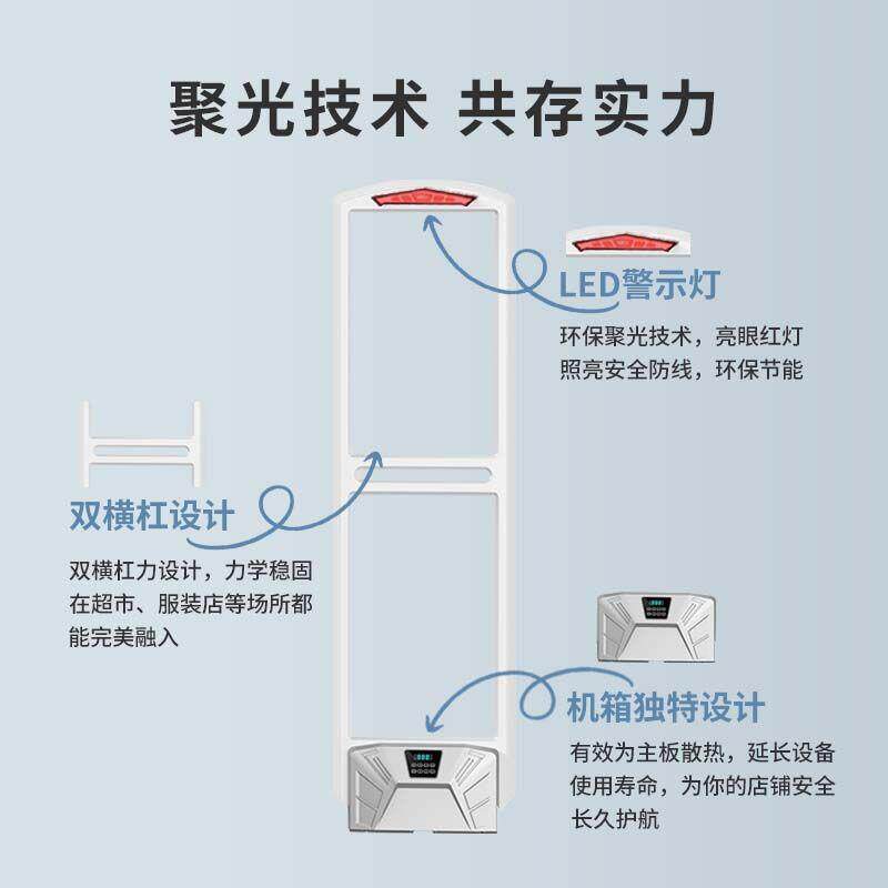 声磁防盗报警器厂家商场门店超市服装店铺精准声磁感应器