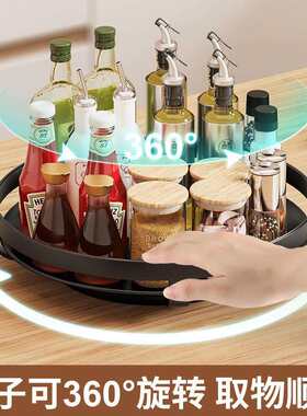 厨房360度旋转调料置物架专用调味品家用油盐酱醋圆形收纳盒架子