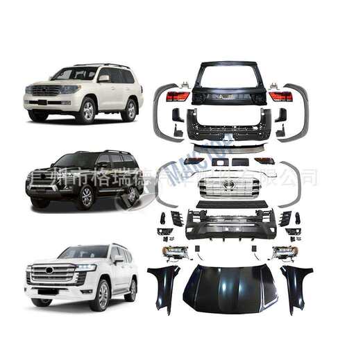 车身升级套件陆巡lc200升级至lc300外观2016-2022老改新led大灯