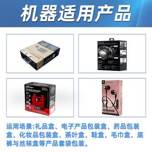垂上直茶叶礼盒收缩膜包YH-ZA11C下装机手机数码四包角塑封装设备