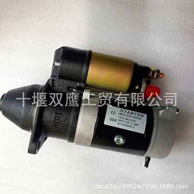 适用于12V 9T闽仙QJ1409B-P起动机1173240KZ