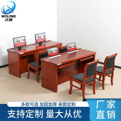 油漆升降电脑桌多媒体教室电脑培训桌学习桌教室培训桌显示器课桌