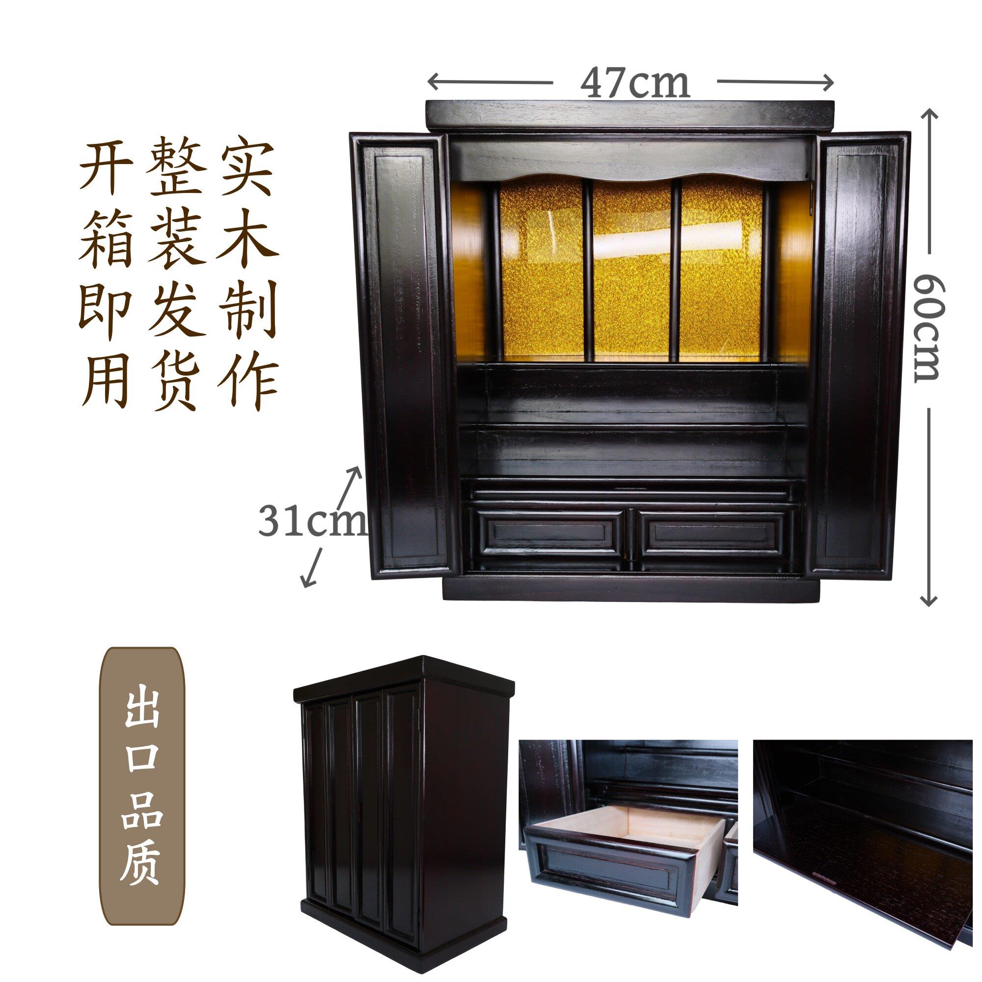 实木古风家用佛龛财神爷排位柜子神台供桌观音神像神龛佛台4760