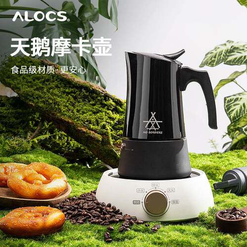爱路客天鹅壶意式意大利咖啡壶家用户外露营浓缩萃取壶手冲摩卡壶