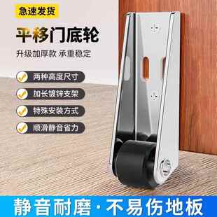 定向平移门轨道滑轮迷你型静音推拉门单轮滑轮 省力顺滑镀锌坚装