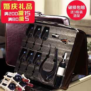 新款两只旅行装红酒杯套装箱子外带杯子户外收纳车载礼盒装便携