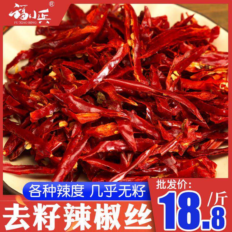 鬼椒面特辣干辣椒丝辣椒魔鬼商用印度香辣朝天椒辣椒面巨辣辣椒粉