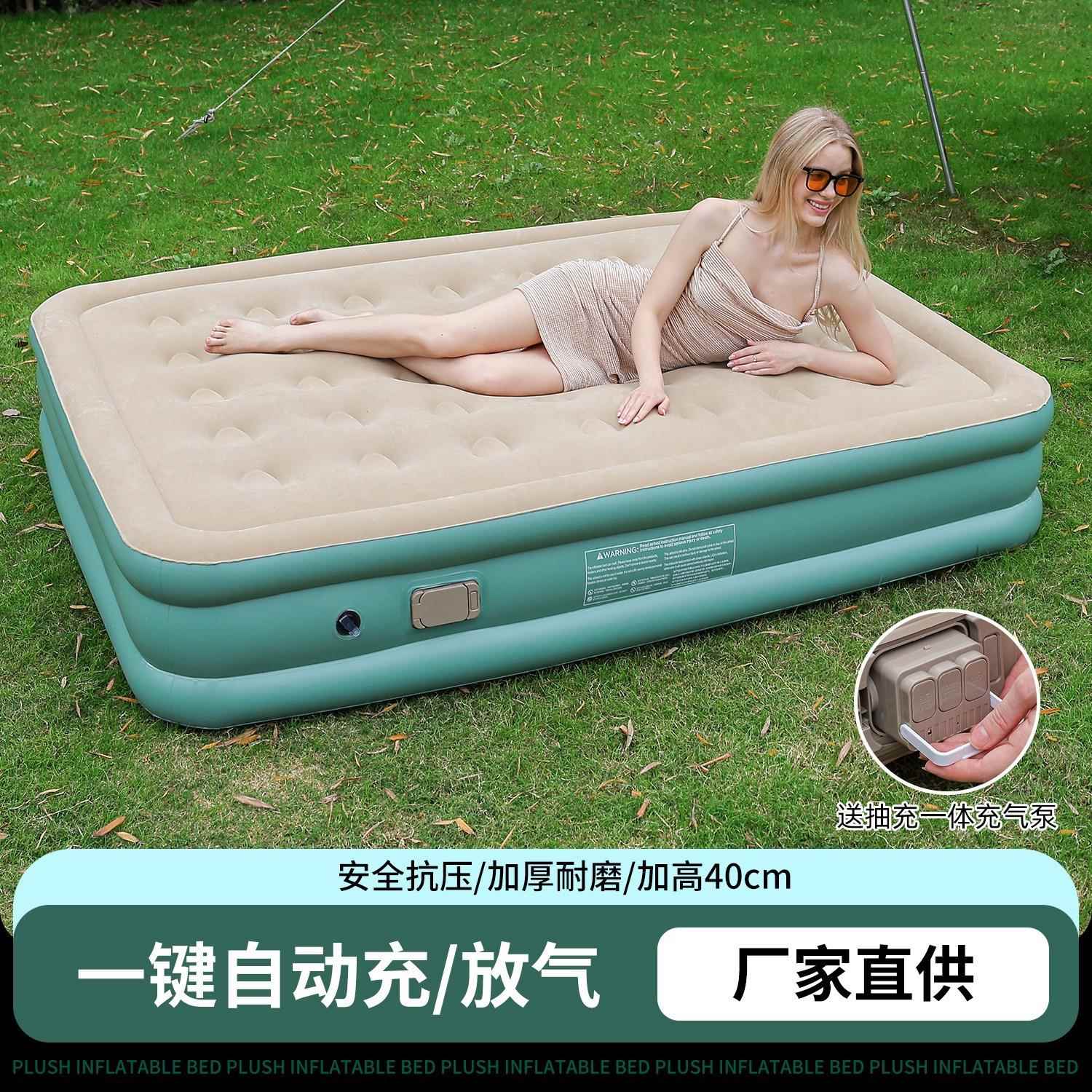 户外露营便捷自动充气床垫懒人折叠床家用增高加厚气垫床