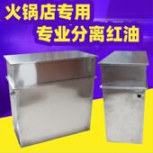 商用油水分离器厨房不锈钢隔油池火锅店饭店用油水过滤器