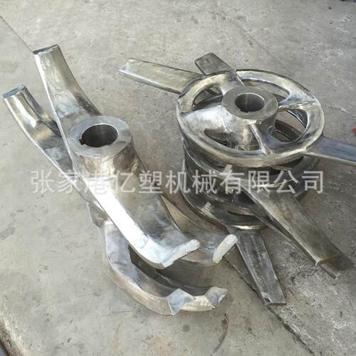 高速混合机桨叶高低速混合机组桨叶不锈钢搅拌机桨叶