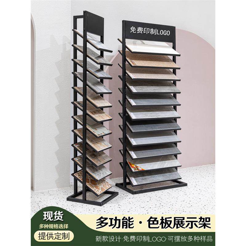 瓷砖展示架落地式木地板样品架铝扣板货架石材色板架橱柜门板架子