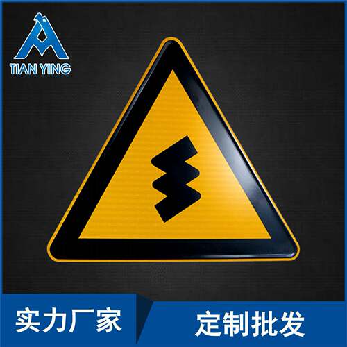 供应交通标志牌安全标识厂家直销标志杆指示牌警示牌新国标