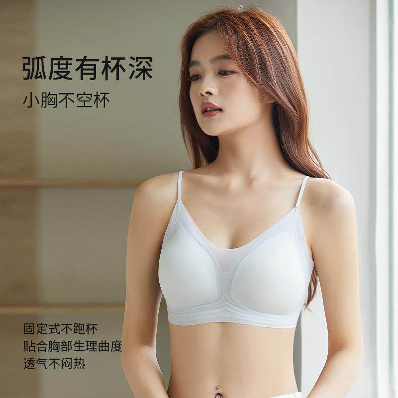 新款直销超薄透气冰皮固定杯美背带胸垫无痕内衣女薄款背心健身细
