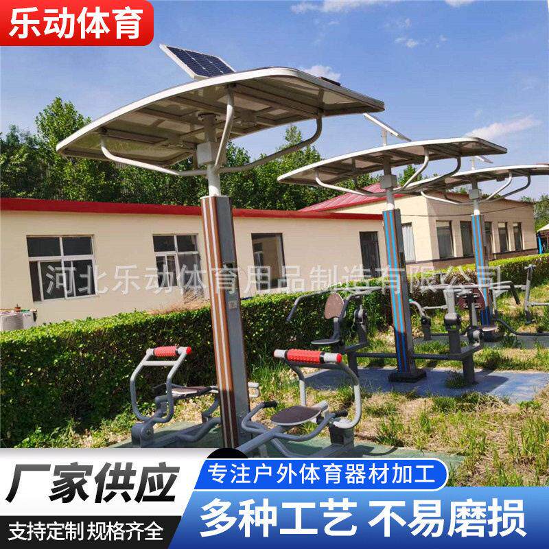 智能坐推训练器小区公园广场社区户外老年人体能锻炼室外健身路径