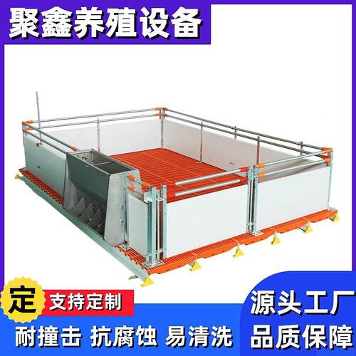 落地式母猪产床保育床一体产保两用床养殖设备猪用产保单体分娩床
