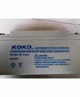 可可KOKO蓄电池12V6H铅酸免维护6GFM65 UPS/EPS/直流屏电源