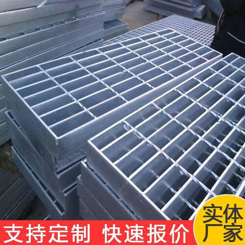 不锈钢 钢板网平台踏步钢格栅排水沟盖板地铁厂房不锈钢网格现货