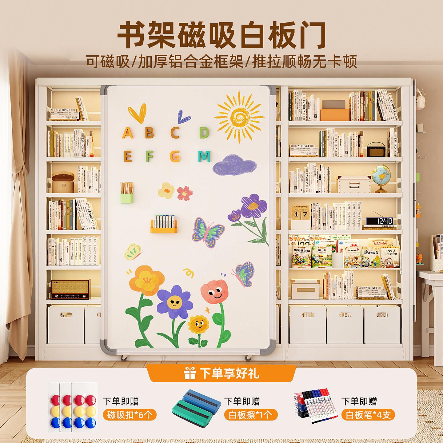用吸图书馆钢制架带家磁Sw-SJ-11白板门书客厅一体靠墙儿童书柜落