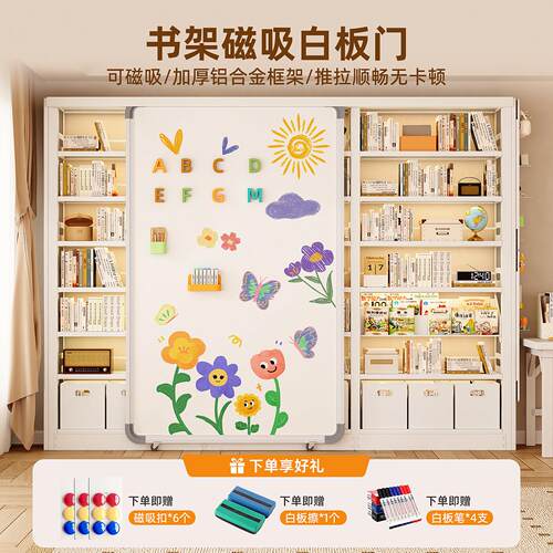 用吸图书馆钢制架带家磁Sw-SJ-11白板门书客厅一体靠墙儿童书柜落