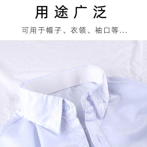 军训贴片衣领帽檐一次性口罩垫