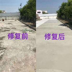 水泥路面快速修补料厂家 路面起砂麻面快速修补 路面高强度修补料