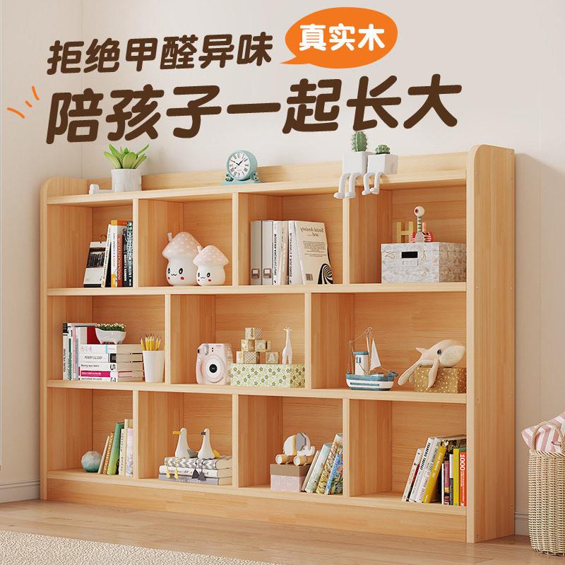 实木落地书架靠墙简易书柜 家用儿童书架置物架五层矮柜