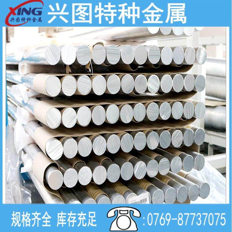 7075铝棒7050铝棒6061铝管 5083铝棒 2A12 6082 3003铝合金板