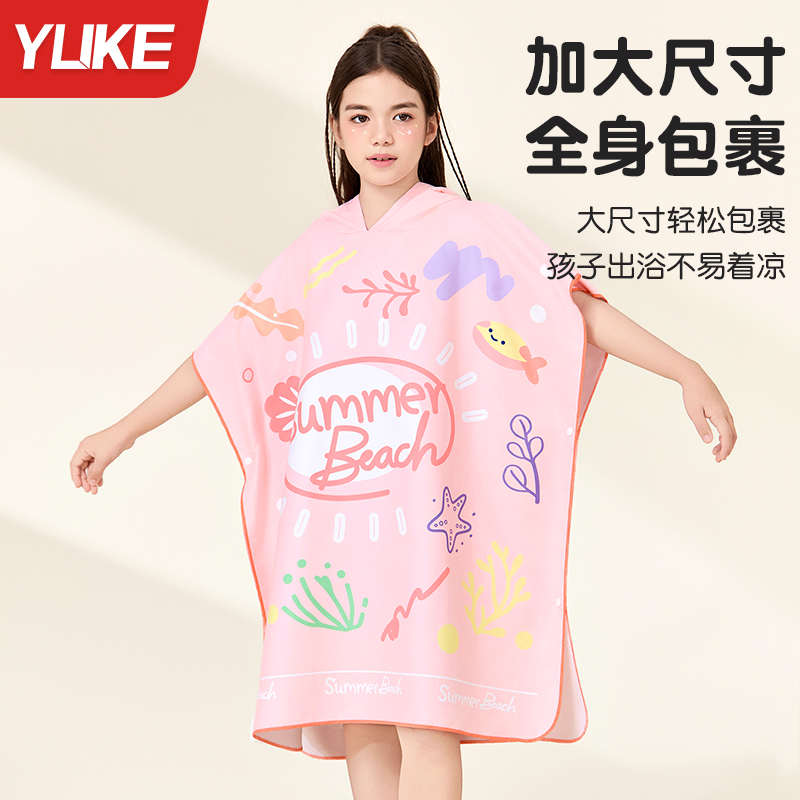 儿童速干浴巾女童带帽游泳专用吸水浴袍男童可穿斗篷便捷式沙滩巾