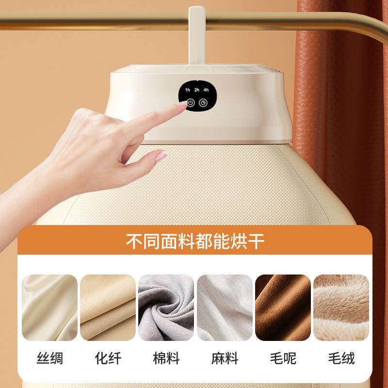 烘干机衣服烘干机家用烘衣服干衣机熨烫衣柜式旅行便携