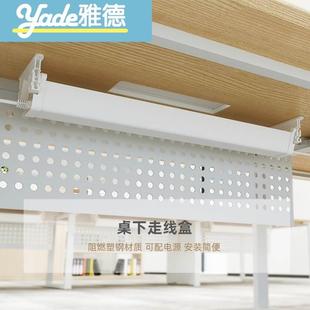 收纳盒理插座ABS底五孔阻燃盒带办公桌桌子桌下线管盒电线走线子