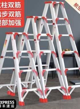 人字梯家用铝合金加厚2米多功能室内折叠伸缩升降双面工程楼梯子