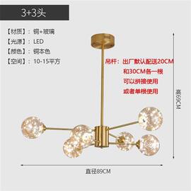 德洛特(dolot)客厅灯轻奢全铜北欧现代简约餐厅卧室家用灯具