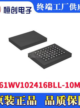 IS61WV102416BLL-10MLI48-TFBGA电子元器件集成电路IC