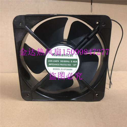 K-VF200B6专售 kumanical 220/240V 0.48A 散热风扇风机