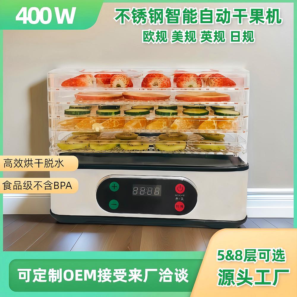 跨境网红智能恒温干果烘干机免翻果干药材蔬菜脱水风干机美规110V