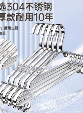 304扁钢带钩衣架挂钩衣架子实心不锈钢家用衣架子衣挂冬天晾衣服